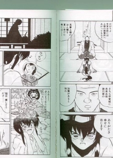 [Yamamoto Kenji] Dance wa Korekara! - page 46