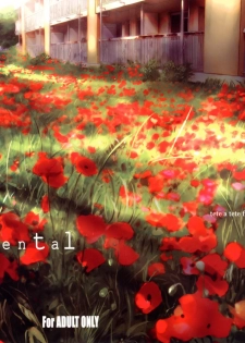 (C75) [tete a tete fragile (Sasahara Yuuki)] Fragmental - page 1