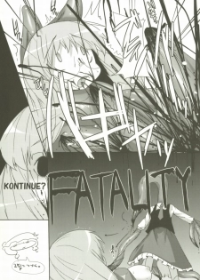 (SC42) [Raiden Labo (Raiden)] LUNATIC NightMare -Buta- (Touhou Project) - page 20