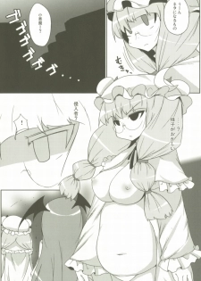 (SC42) [Raiden Labo (Raiden)] LUNATIC NightMare -Buta- (Touhou Project) - page 5