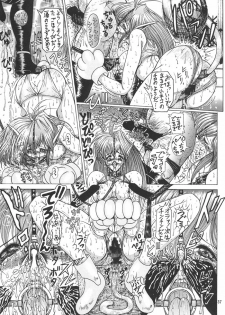 (C49) [Art Rakugaki (Aoki Reimu)] Kakutouko Special Stage One (Various) - page 40