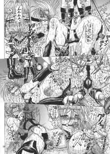 (C49) [Art Rakugaki (Aoki Reimu)] Kakutouko Special Stage One (Various) - page 41