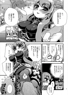 [Another cellar (Suzune Rai)] Ningen no Otoko Nanka to Sex Shicha Dame! (Vocaloid) - page 2
