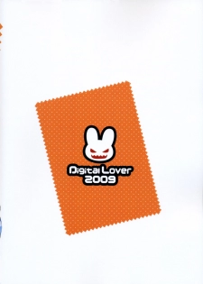 (SC42) [Digital Lover (Nakajima Yuka)] D.L. action 46 (Toaru Majutsu no Index) - page 50