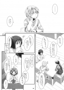 (SC42) [Digital Lover (Nakajima Yuka)] D.L. action 46 (Toaru Majutsu no Index) - page 45