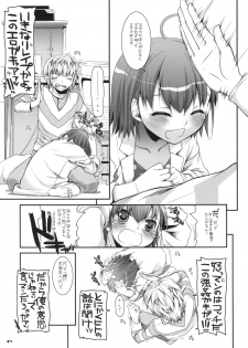 (SC42) [Digital Lover (Nakajima Yuka)] D.L. action 46 (Toaru Majutsu no Index) - page 26