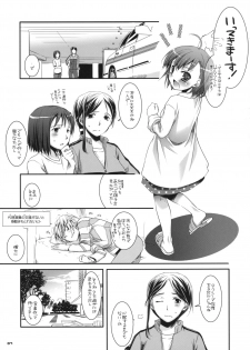 (SC42) [Digital Lover (Nakajima Yuka)] D.L. action 46 (Toaru Majutsu no Index) - page 6