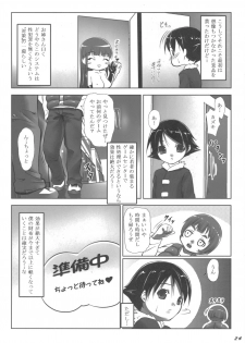(C75)[Nanatsunokagiana (Nanakagi Satoshi)] Prize A SEX - page 23