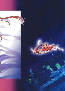 (C75) [Cior (ken-1)] Beautiful harp1 (To Aru Majutsu no Index) - page 18