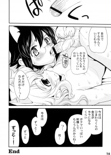 (Shota Scratch 7) [Studio Zealot (Various)] Shotarista 2 - page 15