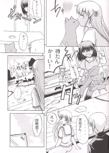 [Neo Frontier] Clear Heart 3 (Fruits Basket) - page 41