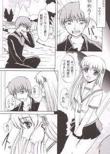 [Neo Frontier] Clear Heart 3 (Fruits Basket) - page 34
