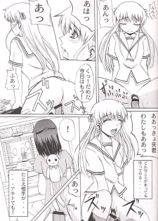 [Neo Frontier] Clear Heart 3 (Fruits Basket) - page 39