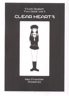 [Neo Frontier] Clear Heart 3 (Fruits Basket) - page 7