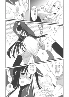 [Marshmallow Hoppe (Koharu)] Nue no Yoru (Ga-Rei -Zero-) - page 11
