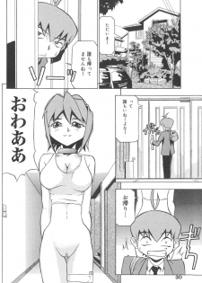 [Joukichi Akagi] PLUG IN - page 31