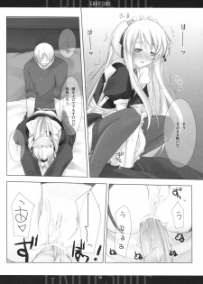 (SC42) [honeyking (Mitsu King)] BEELZEBUB (Quiz Magic Academy) - page 35