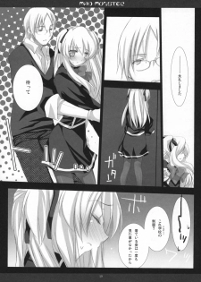 (SC42) [honeyking (Mitsu King)] BEELZEBUB (Quiz Magic Academy) - page 18