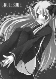 (SC42) [honeyking (Mitsu King)] BEELZEBUB (Quiz Magic Academy) - page 25