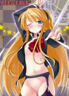 (SC42) [honeyking (Mitsu King)] BEELZEBUB (Quiz Magic Academy) - page 2