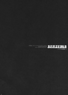 (SC42) [honeyking (Mitsu King)] BEELZEBUB (Quiz Magic Academy) - page 47