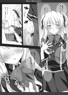 (SC42) [honeyking (Mitsu King)] BEELZEBUB (Quiz Magic Academy) - page 19