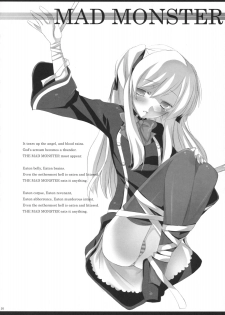 (SC42) [honeyking (Mitsu King)] BEELZEBUB (Quiz Magic Academy) - page 15