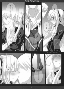 (SC42) [honeyking (Mitsu King)] BEELZEBUB (Quiz Magic Academy) - page 20