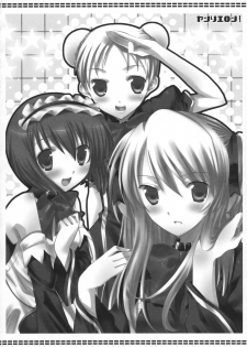 (SC42) [honeyking (Mitsu King)] BEELZEBUB (Quiz Magic Academy) - page 5
