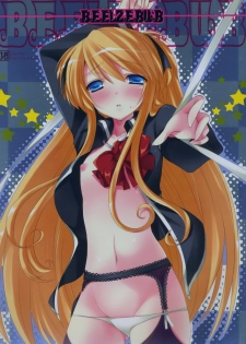 (SC42) [honeyking (Mitsu King)] BEELZEBUB (Quiz Magic Academy) - page 1