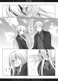 (SC42) [honeyking (Mitsu King)] BEELZEBUB (Quiz Magic Academy) - page 42
