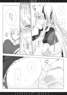 (SC42) [honeyking (Mitsu King)] BEELZEBUB (Quiz Magic Academy) - page 31