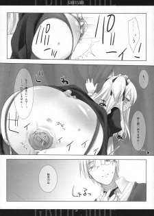 (SC42) [honeyking (Mitsu King)] BEELZEBUB (Quiz Magic Academy) - page 26