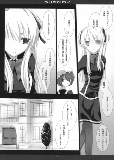(SC42) [honeyking (Mitsu King)] BEELZEBUB (Quiz Magic Academy) - page 14
