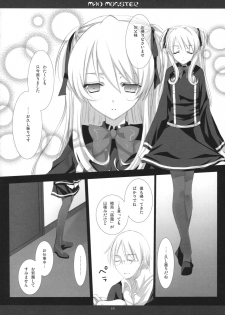 (SC42) [honeyking (Mitsu King)] BEELZEBUB (Quiz Magic Academy) - page 17