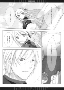 (SC42) [honeyking (Mitsu King)] BEELZEBUB (Quiz Magic Academy) - page 41