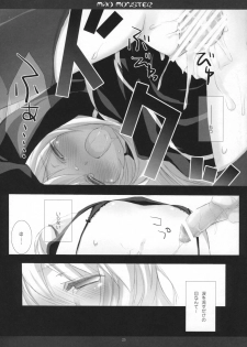 (SC42) [honeyking (Mitsu King)] BEELZEBUB (Quiz Magic Academy) - page 24