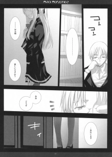 (SC42) [honeyking (Mitsu King)] BEELZEBUB (Quiz Magic Academy) - page 16
