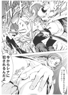 (C70) [Happy Man (Suzuki Kyoutarou)] Unhappy Girl b/2 (Higurashi no Naku Koro ni [When They Cry - Higurashi]) - page 23