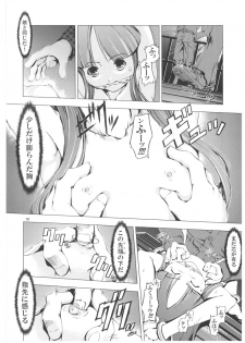 (C70) [Happy Man (Suzuki Kyoutarou)] Unhappy Girl b/2 (Higurashi no Naku Koro ni [When They Cry - Higurashi]) - page 9