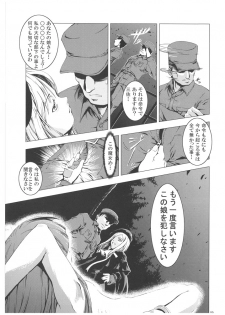 (C70) [Happy Man (Suzuki Kyoutarou)] Unhappy Girl b/2 (Higurashi no Naku Koro ni [When They Cry - Higurashi]) - page 8