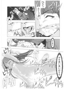 (C70) [Happy Man (Suzuki Kyoutarou)] Unhappy Girl b/2 (Higurashi no Naku Koro ni [When They Cry - Higurashi]) - page 10