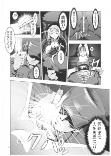 (C70) [Happy Man (Suzuki Kyoutarou)] Unhappy Girl b/2 (Higurashi no Naku Koro ni [When They Cry - Higurashi]) - page 11