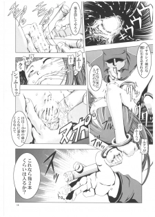 (C70) [Happy Man (Suzuki Kyoutarou)] Unhappy Girl b/2 (Higurashi no Naku Koro ni [When They Cry - Higurashi]) - page 13