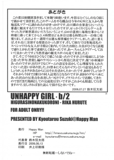 (C70) [Happy Man (Suzuki Kyoutarou)] Unhappy Girl b/2 (Higurashi no Naku Koro ni [When They Cry - Higurashi]) - page 25
