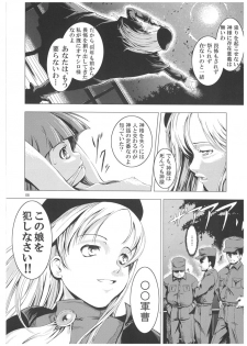 (C70) [Happy Man (Suzuki Kyoutarou)] Unhappy Girl b/2 (Higurashi no Naku Koro ni [When They Cry - Higurashi]) - page 7