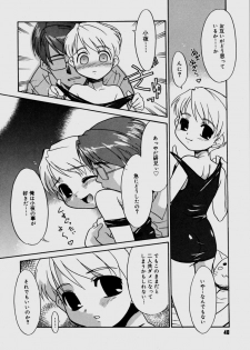 [Nekogen] Bokura no Sokan Kankei - page 42