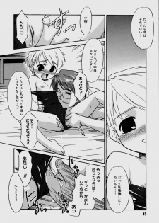 [Nekogen] Bokura no Sokan Kankei - page 44