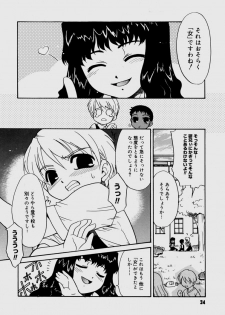 [Nekogen] Bokura no Sokan Kankei - page 36