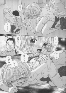 [Egawa Hiromi] Naisho ni Shitene - Please keep secret - page 40
